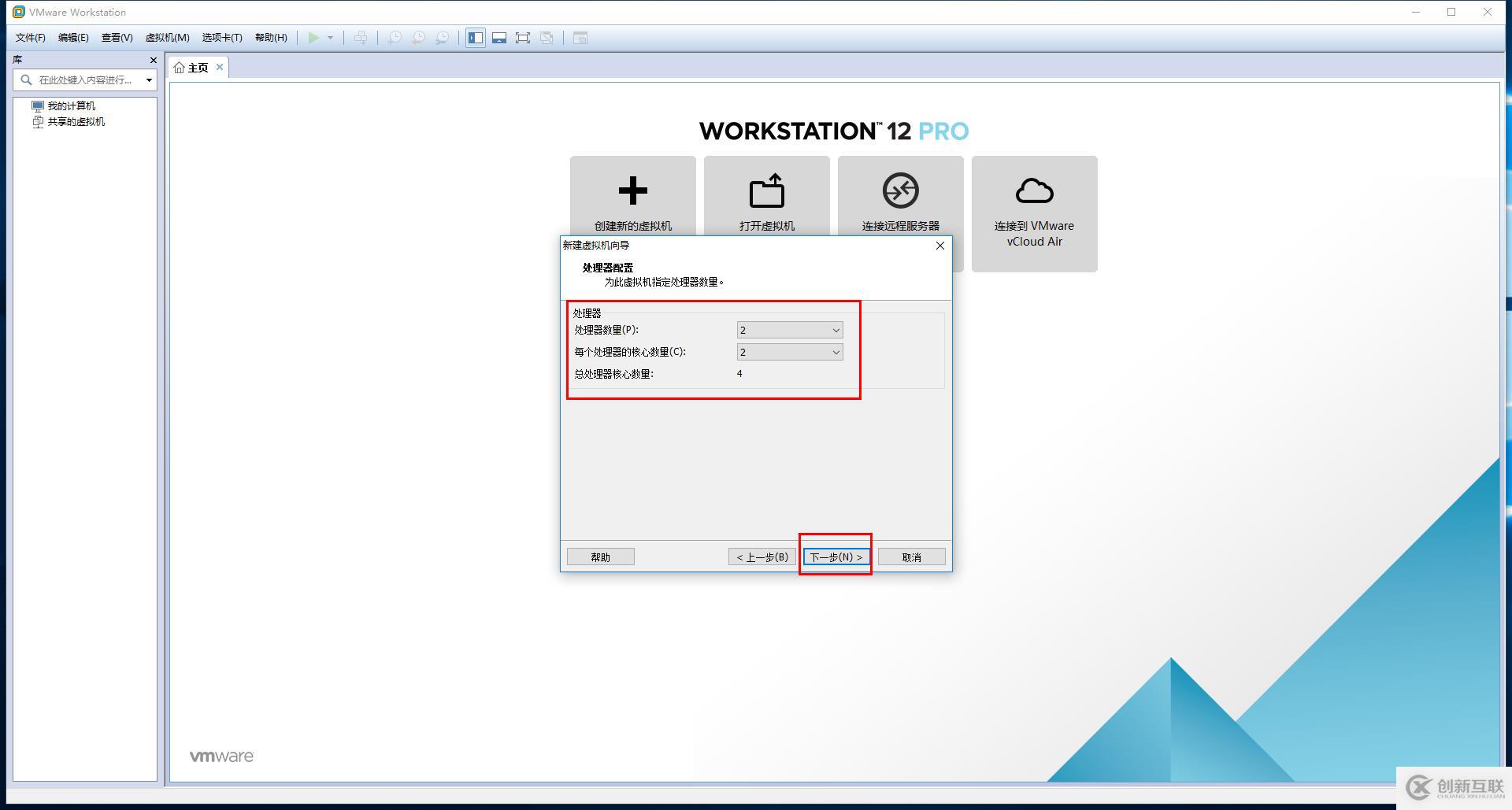 免費開源的服務器虛擬化Proxmox+分布式存儲Ceph(一)