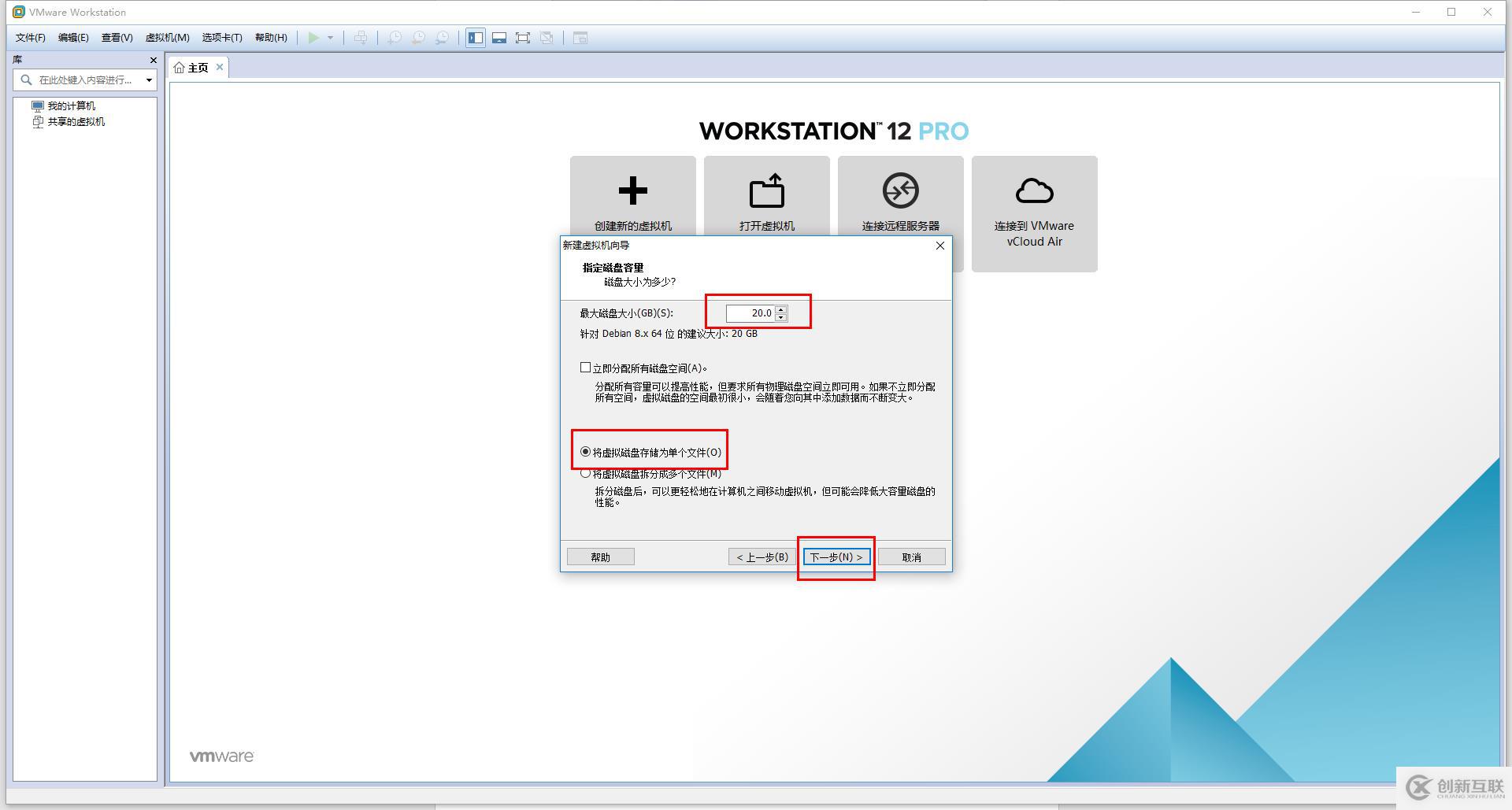 免費開源的服務器虛擬化Proxmox+分布式存儲Ceph(一)