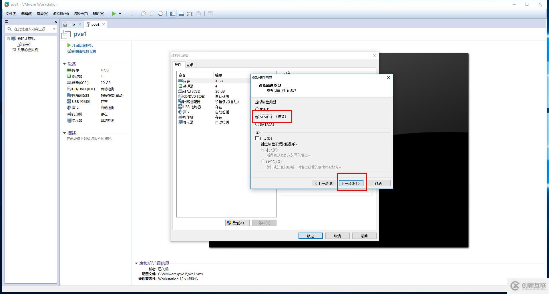 免費開源的服務器虛擬化Proxmox+分布式存儲Ceph(一)