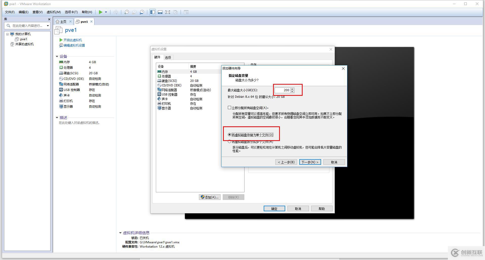 免費開源的服務器虛擬化Proxmox+分布式存儲Ceph(一)