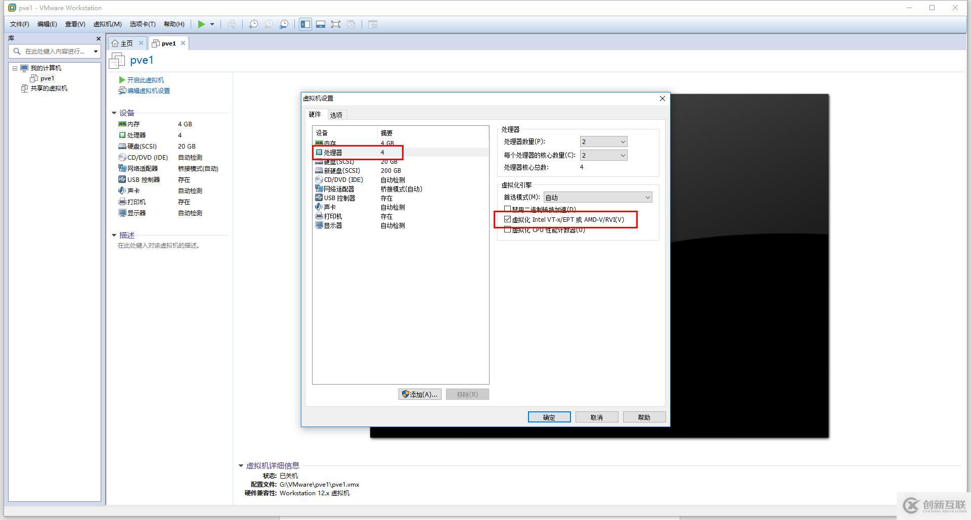 免費開源的服務器虛擬化Proxmox+分布式存儲Ceph(一)