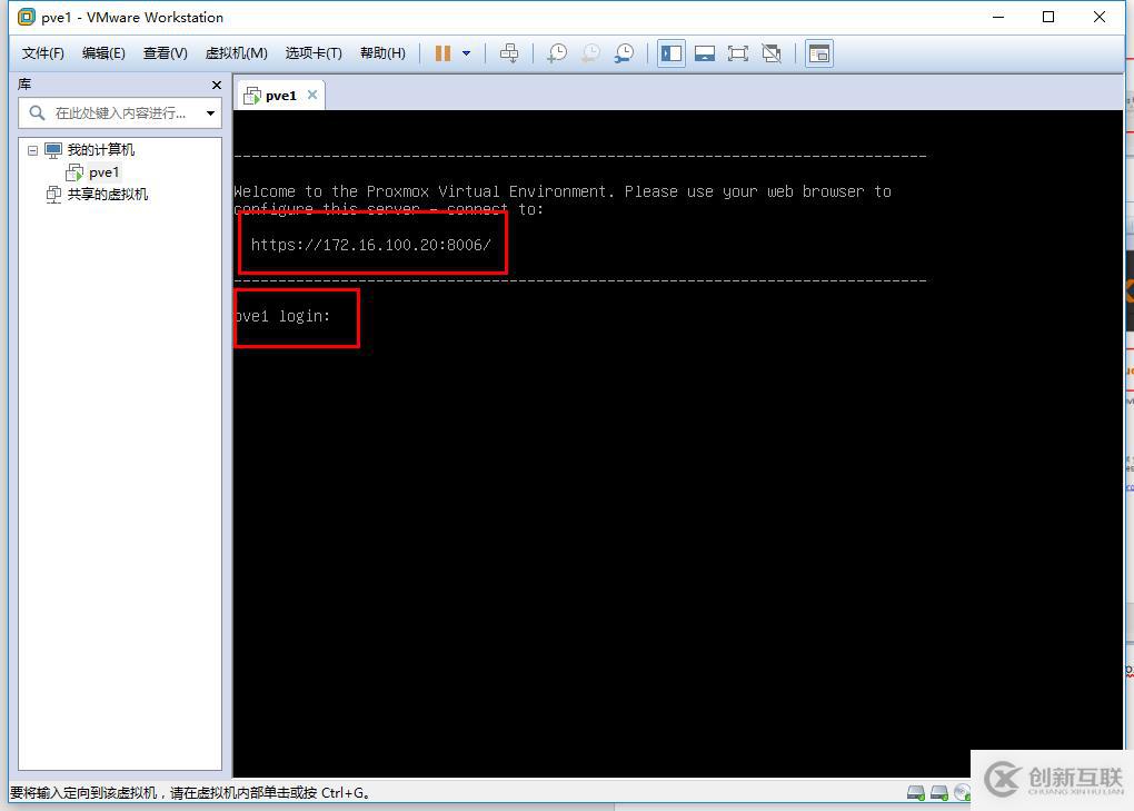 免費開源的服務器虛擬化Proxmox+分布式存儲Ceph(一)