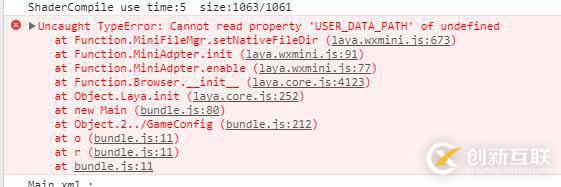 LayaAir之小游戲的坑之解決之道