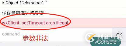 LayaAir之小游戲的坑之解決之道