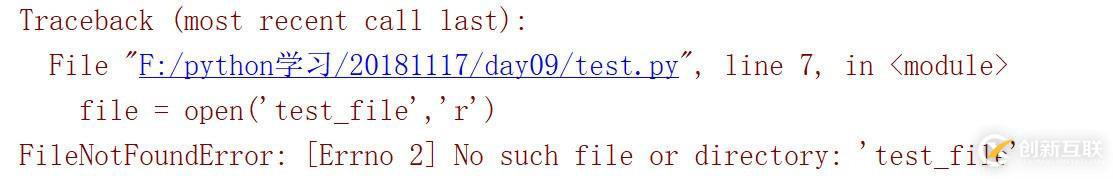 Python基礎【文件】