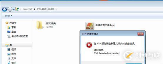 CentOS 7搭建FTP服務和安裝配置vsftpd服務