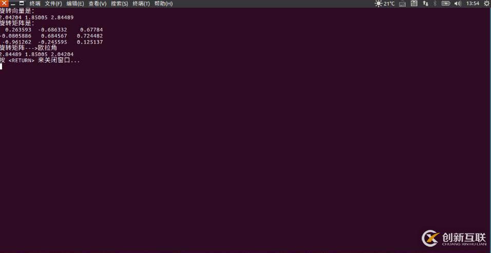 python和c++怎么實現旋轉矩陣到歐拉角的變換方式
