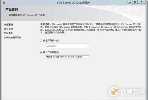 SCCM部署(三)---SQL安裝