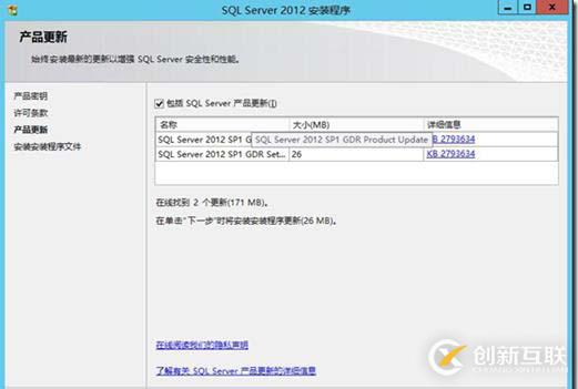 SCCM部署(三)---SQL安裝