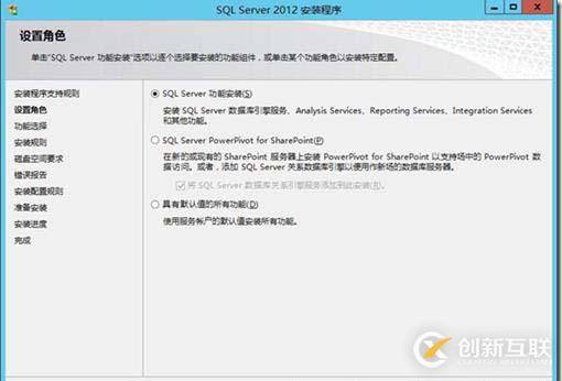 SCCM部署(三)---SQL安裝