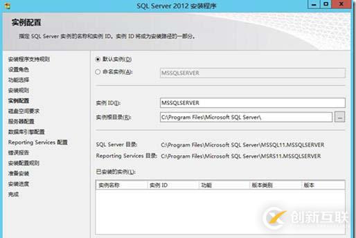 SCCM部署(三)---SQL安裝