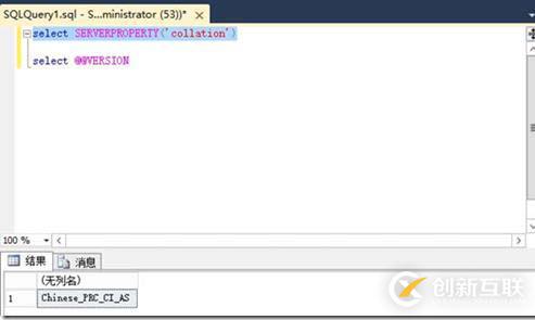 SCCM部署(三)---SQL安裝