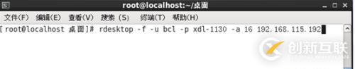 Linux系統之SSH