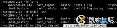 Linux系統之SSH