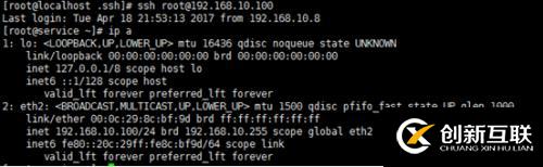 Linux系統之SSH