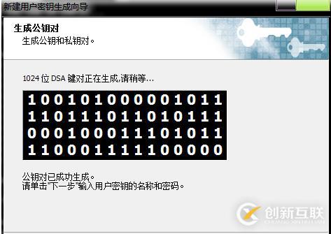 Linux系統之SSH