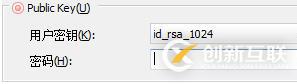 Linux系統之SSH