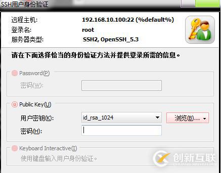 Linux系統之SSH