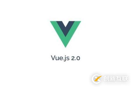 angularjs和vue有哪些區別