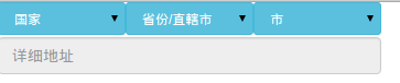 Angularjs自定義指令如何實現三級聯動選擇地理位置