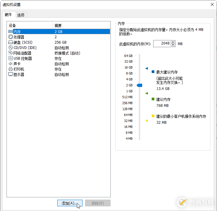 Openfiler怎么搭建ISCSI共享存儲服務器