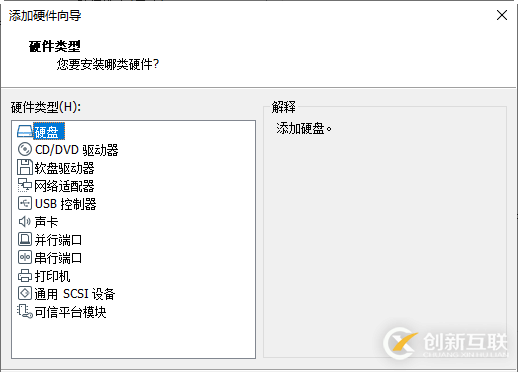 Openfiler怎么搭建ISCSI共享存儲服務器