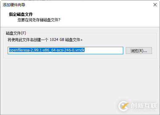 Openfiler怎么搭建ISCSI共享存儲服務器