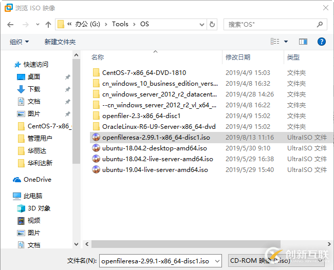 Openfiler怎么搭建ISCSI共享存儲服務器