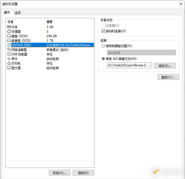 Openfiler怎么搭建ISCSI共享存儲服務器