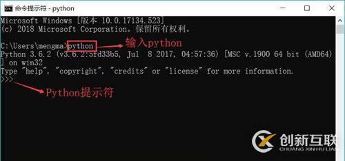 在電腦上裝python的方法