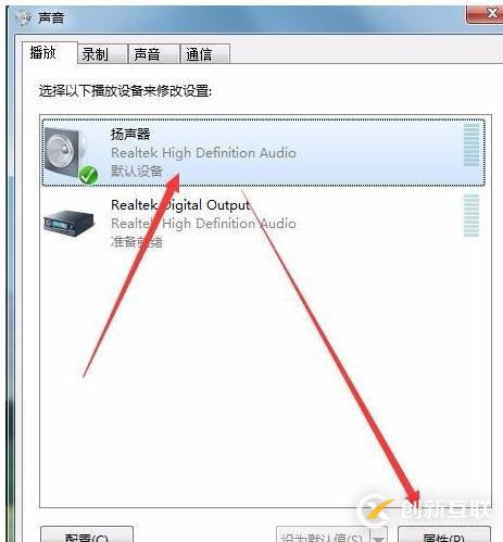 如何解決win10筆記本喇叭滋滋響的問題