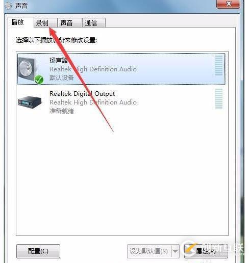 如何解決win10筆記本喇叭滋滋響的問題