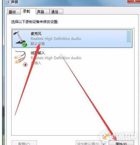 如何解決win10筆記本喇叭滋滋響的問題