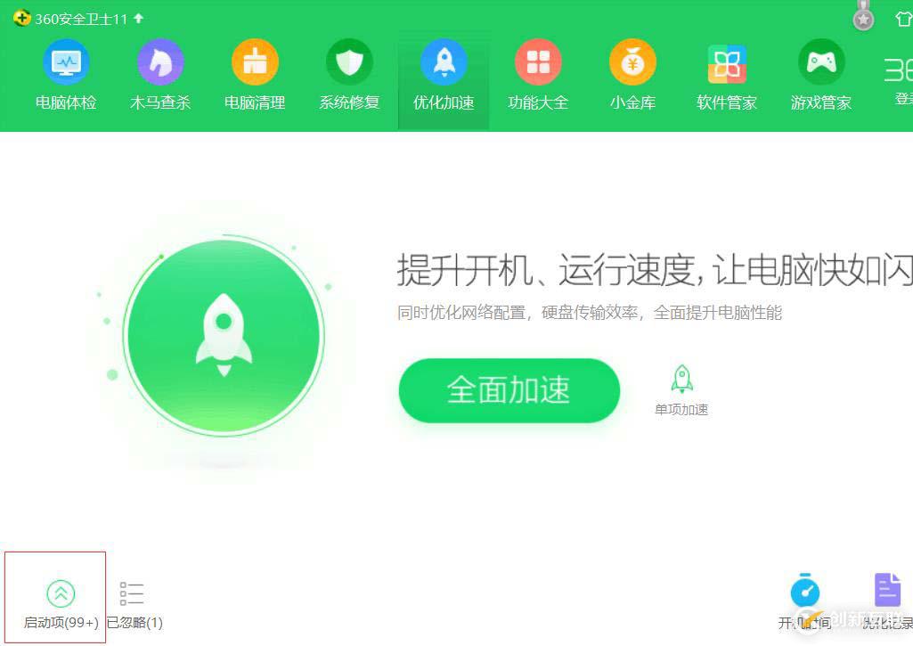 電腦開機后卡死,桌面圖標點了沒反應怎么辦