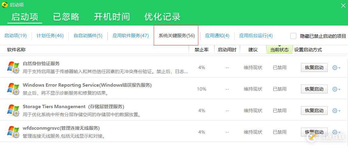 電腦開機后卡死,桌面圖標點了沒反應怎么辦