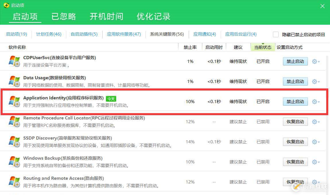 電腦開機后卡死,桌面圖標點了沒反應怎么辦