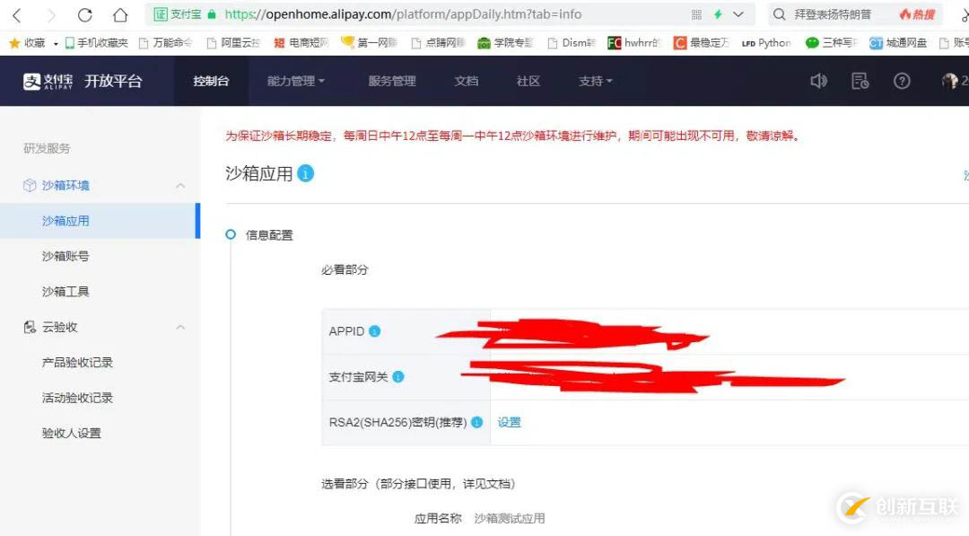 vue項目運行時出現npm run serve報錯怎么解決