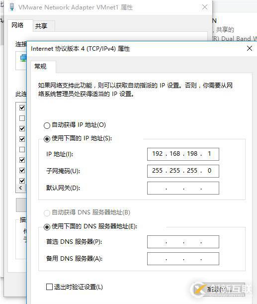 怎么在VMware僅主機模式中訪問外網(wǎng)