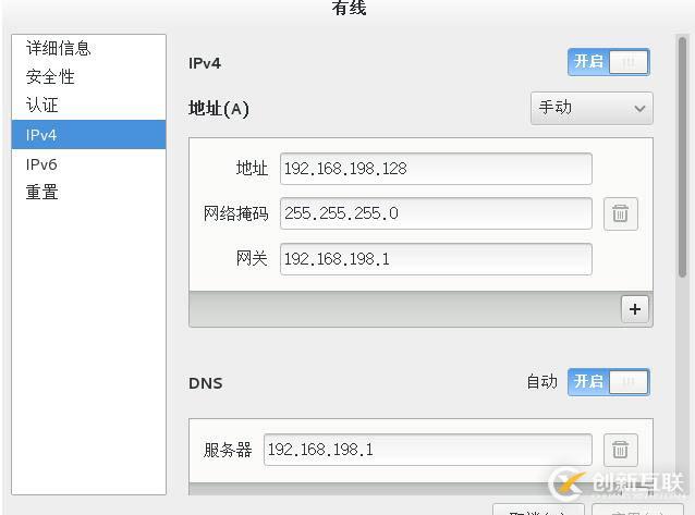 怎么在VMware僅主機模式中訪問外網(wǎng)