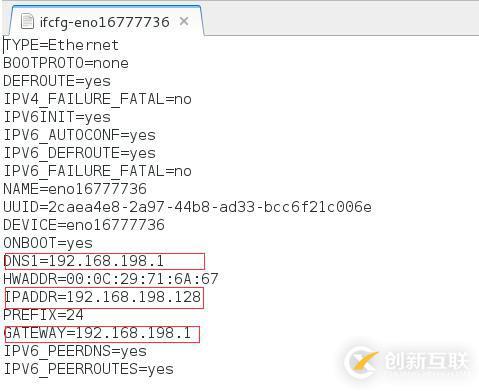 怎么在VMware僅主機模式中訪問外網(wǎng)