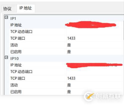 java連接sqlserver數(shù)據(jù)庫的案例