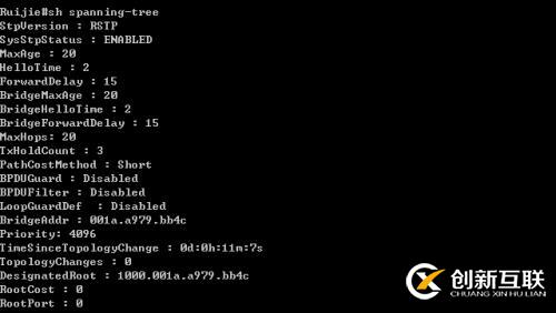 快速生成樹配置