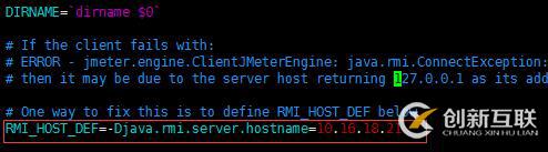 使用Jmeter在linux環境實現分布式負載