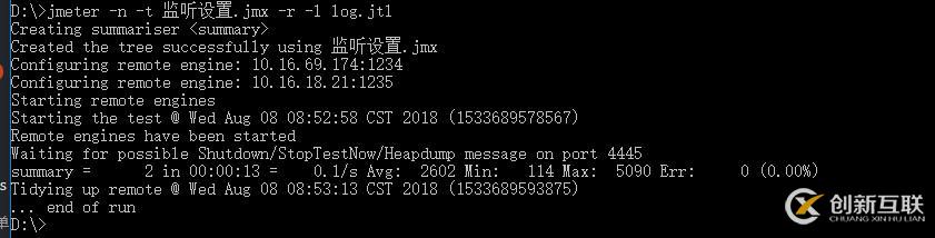 使用Jmeter在linux環境實現分布式負載