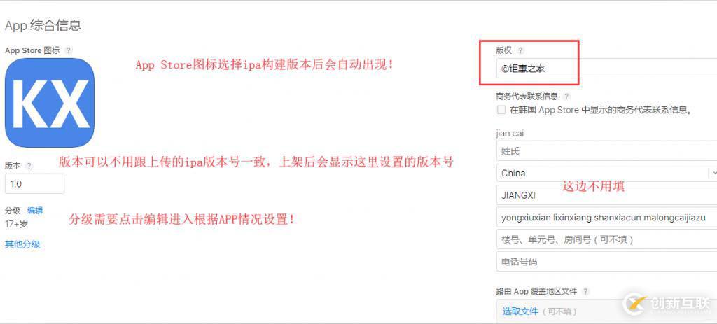 MongoDB的安裝與基本操作