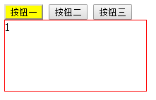 js如何實現簡單的選項卡效果