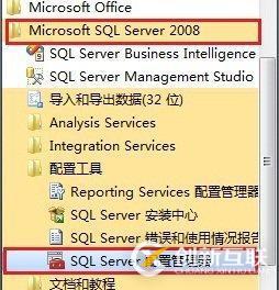 SQL Server數據庫的安裝方法