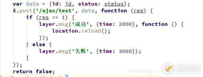 使用layer.msg時(shí)間設(shè)置不起作用怎么辦