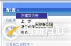 portal開發與配置技巧集錦(一)