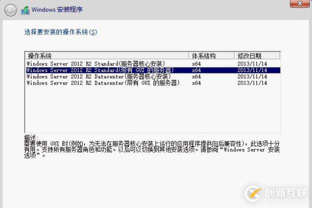在Hyper-V平臺上搭建桌面云系統